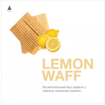 Табак для кальяна MattPear Classic Lemon Waff (МэтПир Классик Лимонные Вафли) 250г - фото 1 Табак для кальяна MattPear Classic Lemon Waff (МэтПир Классик Лимонные Вафли) 250г - фото 1